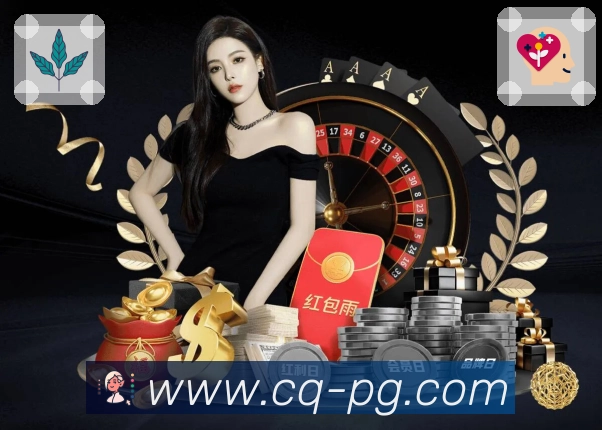 <strong>pg游戏</strong>账号使用安全守护